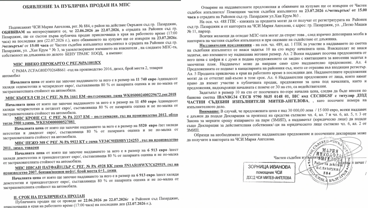 Peugeot 308 undefined | Auto.bg — изображение 1 Peugeot 308 undefined | Auto.bg — изображение 1