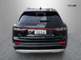 Audi Q4 E-Tron 55 Quattro* DISTRONIC* PANORAMA* ПОДГРЕВ* - 33200 € - 33419909 4 | Car24.bg Audi Q4 E-Tron 55 Quattro* DISTRONIC* PANORAMA* ПОДГРЕВ* - 33200 € - 33419909 4