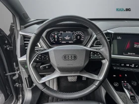 Audi Q4 E-Tron 55 Quattro* DISTRONIC* PANORAMA* ПОДГРЕВ* - 33200 € - 33419909 7 | Car24.bg Audi Q4 E-Tron 55 Quattro* DISTRONIC* PANORAMA* ПОДГРЕВ* - 33200 € - 33419909 7