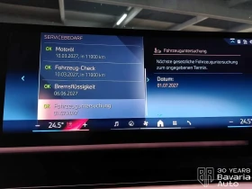 BMW 550 e xDrive M Sport Paket Steptronic - 143200 лв. / 73217.00 € - 17233144 9 | Car24.bg BMW 550 e xDrive M Sport Paket Steptronic - 143200 лв. / 73217.00 € - 17233144 9