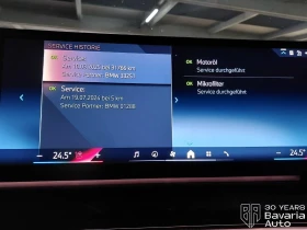 BMW 550 e xDrive M Sport Paket Steptronic - 143200 лв. / 73217.00 € - 17233144 10 | Car24.bg BMW 550 e xDrive M Sport Paket Steptronic - 143200 лв. / 73217.00 € - 17233144 10