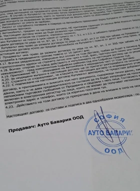 BMW X4 xDrive20d НОВ!!!108000km | Mobile.bg — малка снимка 6