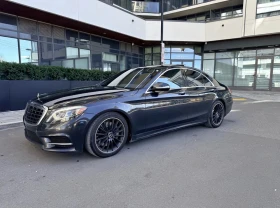Mercedes-Benz S 550 * FULL* 360 ГР.КАМЕРИ* NIGHT VISION* АвтоКрeдит* - Car24.bg Mercedes-Benz S 550 * FULL* 360 ГР.КАМЕРИ* NIGHT VISION* АвтоКрeдит*