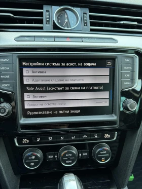 VW Passat ALLTRACK - 19900 € / 38921.02 лв. - 63552040 17 | Car24.bg VW Passat ALLTRACK - 19900 € / 38921.02 лв. - 63552040 17