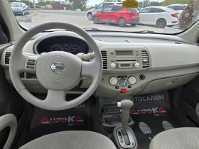 Nissan Micra 1.2i-80кс= АВТОМАТ= ГАЗ= КЛИМАТРОНИК= KEYLESS - 3300 € - 52668499 11 | Car24.bg Nissan Micra 1.2i-80кс= АВТОМАТ= ГАЗ= КЛИМАТРОНИК= KEYLESS - 3300 € - 52668499 11