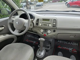 Nissan Micra 1.2i-80кс= АВТОМАТ= ГАЗ= КЛИМАТРОНИК= KEYLESS - 3300 € - 52668499 13 | Car24.bg Nissan Micra 1.2i-80кс= АВТОМАТ= ГАЗ= КЛИМАТРОНИК= KEYLESS - 3300 € - 52668499 13