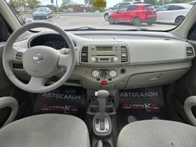 Nissan Micra 1.2i-80кс= АВТОМАТ= ГАЗ= КЛИМАТРОНИК= KEYLESS - 3300 € - 52668499 12 | Car24.bg Nissan Micra 1.2i-80кс= АВТОМАТ= ГАЗ= КЛИМАТРОНИК= KEYLESS - 3300 € - 52668499 12