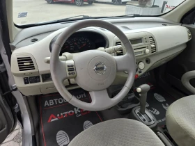 Nissan Micra 1.2i-80кс= АВТОМАТ= ГАЗ= КЛИМАТРОНИК= KEYLESS - 3300 € - 52668499 8 | Car24.bg Nissan Micra 1.2i-80кс= АВТОМАТ= ГАЗ= КЛИМАТРОНИК= KEYLESS - 3300 € - 52668499 8