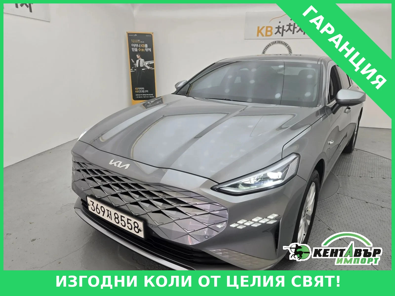 Kia K8 EXTROV* 70 000KM!!! | Auto.bg — изображение 1 Kia K8 EXTROV* 70 000KM!!! | Auto.bg — изображение 1