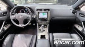 Lexus IS 250 undefined | Auto.bg — изображение 7 Lexus IS 250 undefined | Auto.bg — изображение 7