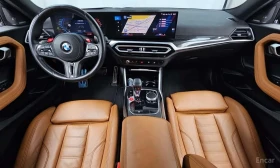 BMW M2 Coupe * ФИКСИРАНА ЦЕНА ДО БЪЛГАРИЯ * | Auto.bg — изображение 7 BMW M2 Coupe * ФИКСИРАНА ЦЕНА ДО БЪЛГАРИЯ * | Auto.bg — изображение 7