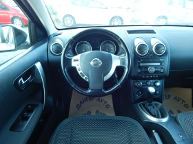Nissan Qashqai 1.6i* ОТЛИЧЕН* - 4690 € - 26578410 12 | Car24.bg Nissan Qashqai 1.6i* ОТЛИЧЕН* - 4690 € - 26578410 12