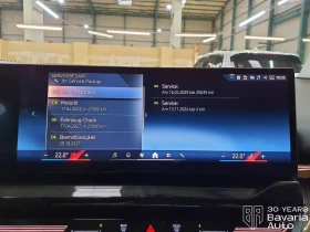 BMW 520 d xDrive M Sport Paket Steptronic - 127900 лв. / 65394.23 € - 54123942 11 | Car24.bg BMW 520 d xDrive M Sport Paket Steptronic - 127900 лв. / 65394.23 € - 54123942 11