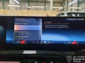 BMW 520 d xDrive M Sport Paket Steptronic - 127900 лв. / 65394.23 € - 54123942 10 | Car24.bg BMW 520 d xDrive M Sport Paket Steptronic - 127900 лв. / 65394.23 € - 54123942 10