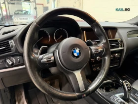 BMW X4 XDRIVE M40I| HUD| HARMAN/KARDON| ШИБИДАХ | Auto.bg — изображение 10 BMW X4 XDRIVE M40I| HUD| HARMAN/KARDON| ШИБИДАХ | Auto.bg — изображение 10