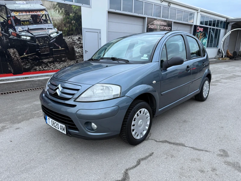 Citroen C3 Всичко платено - 1999 € / 3909.70 лв. - 27550670 1 | Car24.bg Citroen C3 Всичко платено - 1999 € / 3909.70 лв. - 27550670 1