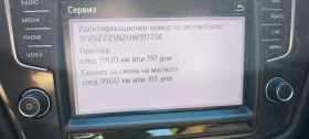 VW Tiguan Comfortline - 17800 € / 34813.77 лв. - 40014865 12 | Car24.bg VW Tiguan Comfortline - 17800 € / 34813.77 лв. - 40014865 12