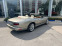 Обява за продажба на Jaguar Xk8 4.2 V8 Convertible  ~32 900 лв. - изображение 2