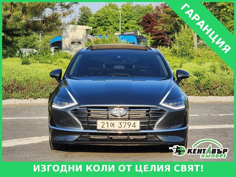 Hyundai Sonata - 12352 € / 24158.41 лв. - 42301144 1 | Car24.bg Hyundai Sonata - 12352 € / 24158.41 лв. - 42301144 1