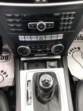Mercedes-Benz C 350 FACE/AMG - [17] 