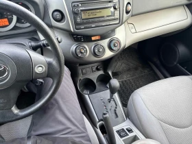 Toyota Rav4 CARFAX* АВТОФИНАНСИРАНЕ* БЕЗ ПЪРВОНАЧАЛНА ВНОСКА* - 15000 лв. / 7669.38 € - 14890622 7 | Car24.bg Toyota Rav4 CARFAX* АВТОФИНАНСИРАНЕ* БЕЗ ПЪРВОНАЧАЛНА ВНОСКА* - 15000 лв. / 7669.38 € - 14890622 7