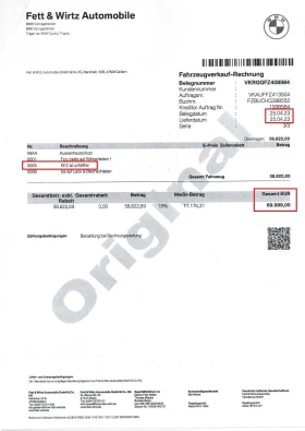 BMW X5 xDrive40i xLine - 89900 лв. / 45965.14 € - 73924406 11 | Car24.bg BMW X5 xDrive40i xLine - 89900 лв. / 45965.14 € - 73924406 11