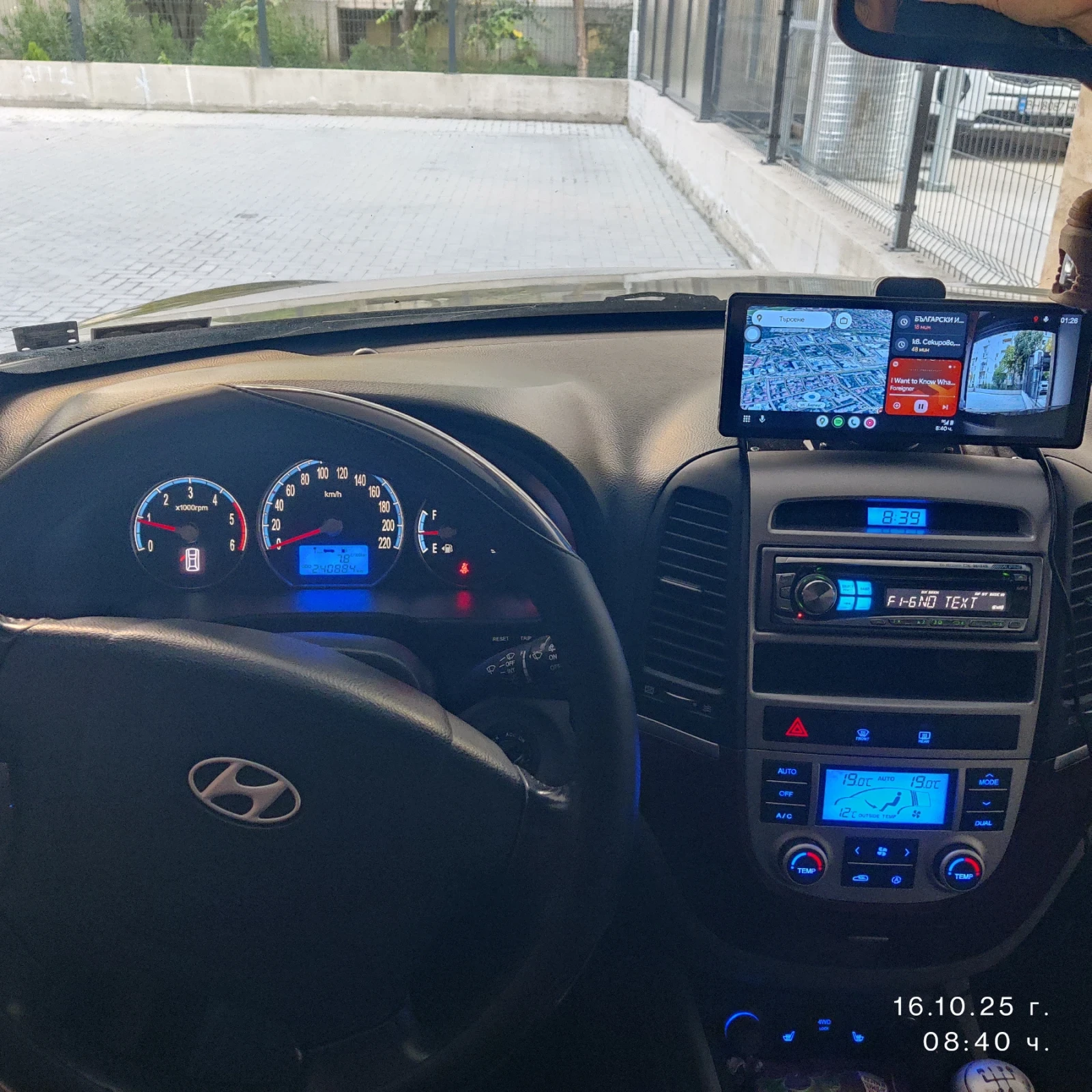 Hyundai Santa fe  - изображение 9 | Auto.bg Hyundai Santa fe  - изображение 9