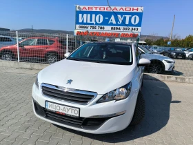 Peugeot 308 1, 6HDi-92k.c.НАВИ* КЛИМАТРОНИК* ПАНОРАМА, EBPO 5B - Car24.bg Peugeot 308 1, 6HDi-92k.c.НАВИ* КЛИМАТРОНИК* ПАНОРАМА, EBPO 5B