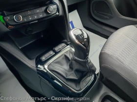 Opel Corsa Edition Limousine 1.2 (75hp) MT5 - 24600 лв. / 12577.78 € - 71428839 14 | Car24.bg Opel Corsa Edition Limousine 1.2 (75hp) MT5 - 24600 лв. / 12577.78 € - 71428839 14