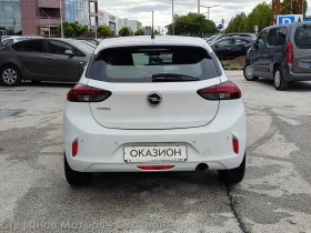 Opel Corsa Edition Limousine 1.2 (75hp) MT5 - 24600 лв. / 12577.78 € - 71428839 7 | Car24.bg Opel Corsa Edition Limousine 1.2 (75hp) MT5 - 24600 лв. / 12577.78 € - 71428839 7