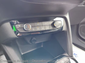 Opel Corsa Edition Limousine 1.2 (75hp) MT5 - 24600 лв. / 12577.78 € - 71428839 15 | Car24.bg Opel Corsa Edition Limousine 1.2 (75hp) MT5 - 24600 лв. / 12577.78 € - 71428839 15