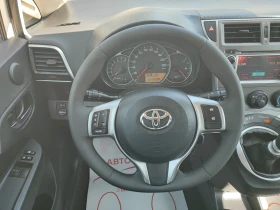 Toyota Verso S 1.3-99ks-6sk-KAMЕРА-НАВИГАЦИЯ | Auto.bg — изображение 11 Toyota Verso S 1.3-99ks-6sk-KAMЕРА-НАВИГАЦИЯ | Auto.bg — изображение 11