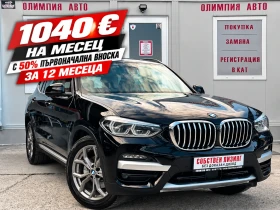 BMW X3 2.0D 190hp , Xdrive , DIGITAL , Head-UP !