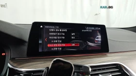 BMW 530 M SPORT PLUS* HUD* 360* КОЖА* ОБДУХ* НАВИ* ПАНО | Auto.bg — изображение 14 BMW 530 M SPORT PLUS* HUD* 360* КОЖА* ОБДУХ* НАВИ* ПАНО | Auto.bg — изображение 14
