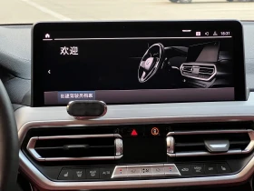BMW iX3 INOVATION* M-PK* DIS* PANO* HARMAN* 360* КРАЙНА ЦЕ | Auto.bg — изображение 13 BMW iX3 INOVATION* M-PK* DIS* PANO* HARMAN* 360* КРАЙНА ЦЕ | Auto.bg — изображение 13