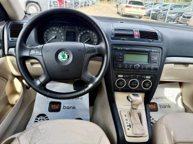 Skoda Octavia 2.0 АВТОМАТИК | Auto.bg — изображение 9 Skoda Octavia 2.0 АВТОМАТИК | Auto.bg — изображение 9