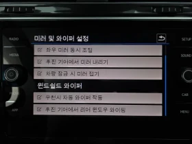 VW Tiguan 2.0 TDI PREMIUM | Auto.bg — изображение 13 VW Tiguan 2.0 TDI PREMIUM | Auto.bg — изображение 13