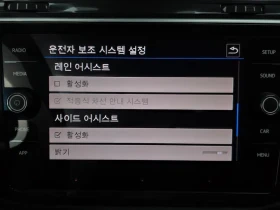 VW Tiguan 2.0 TDI PREMIUM | Auto.bg — изображение 16 VW Tiguan 2.0 TDI PREMIUM | Auto.bg — изображение 16