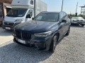 BMW X5 M-Sport XDRIVE - [2] 
