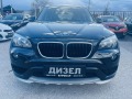 BMW X1 2.0d-АВТОМ.НАВИ.КОЖА.-ЛИЗИНГ - [3] 