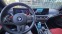 Обява за продажба на BMW M3 Competition - лизинг ~ 183 000 лв. - изображение 3