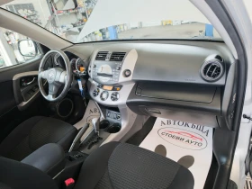 Toyota Rav4 2.0* Бензин* 4х4* автоматик | Auto.bg — изображение 14 Toyota Rav4 2.0* Бензин* 4х4* автоматик | Auto.bg — изображение 14