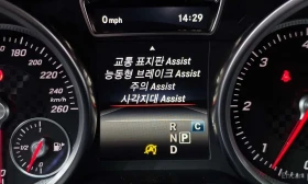 Mercedes-Benz GLE 350 d * 4MATIC Coupe * 360 * ЦЕНА ДО БГ * - 23699 € - 67188837 16 | Car24.bg Mercedes-Benz GLE 350 d * 4MATIC Coupe * 360 * ЦЕНА ДО БГ * - 23699 € - 67188837 16