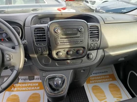 Opel Vivaro 1.6CDTI/125к.с./ 8+ 1(места) | Auto.bg — изображение 9 Opel Vivaro 1.6CDTI/125к.с./ 8+ 1(места) | Auto.bg — изображение 9