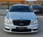 Обява за продажба на Mercedes-Benz S 320 /6.3AMG/Facelift/ ~27 999 лв. - изображение 1