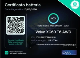 Volvo XC60 !!!ОЧАКВАН ВНОС!!! 2.0 PHEV 350 hp AWD | Auto.bg — изображение 8 Volvo XC60 !!!ОЧАКВАН ВНОС!!! 2.0 PHEV 350 hp AWD | Auto.bg — изображение 8