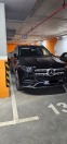 Обява за продажба на Mercedes-Benz GLS 400 ~98 000 EUR - изображение 7