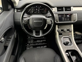 Land Rover Range Rover Evoque - 26900 лв. / 13753.75 € - 66826750 8 | Car24.bg Land Rover Range Rover Evoque - 26900 лв. / 13753.75 € - 66826750 8