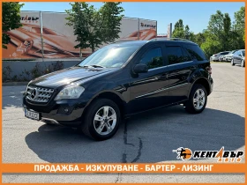 Mercedes-Benz ML 320 Facelift
