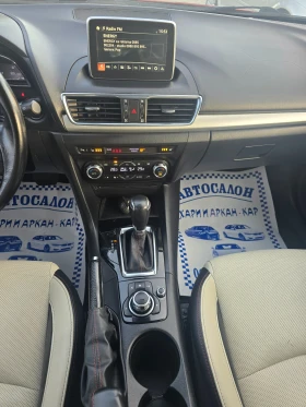 Mazda 3 2.2D-SKAYACTIV-177K.C-ЕВРО 6В-НАВИГАЦИЯ-АВТОМАТ - 17900 лв. / 9152.12 € - 68062800 14 | Car24.bg Mazda 3 2.2D-SKAYACTIV-177K.C-ЕВРО 6В-НАВИГАЦИЯ-АВТОМАТ - 17900 лв. / 9152.12 € - 68062800 14